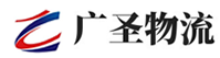泉州到秀峰区物流公司